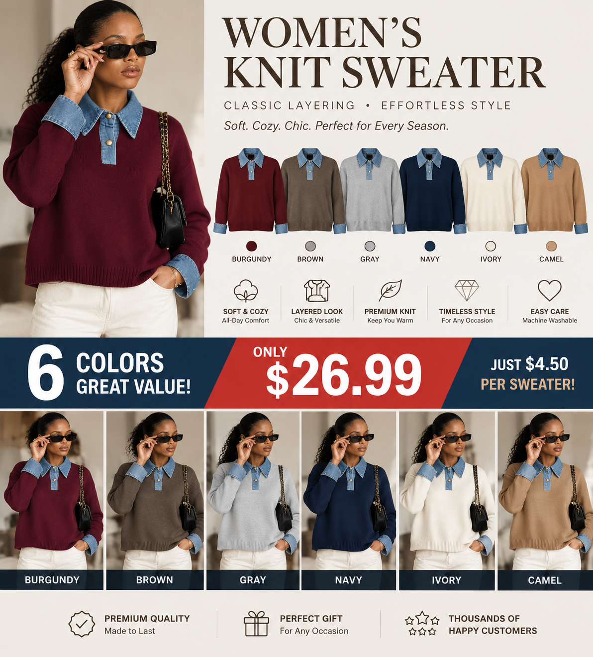 💚Korean Style Denim Patchwork Knit Pullover Sweater for Women